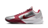 Kobe 5 Protro Lower Merion Aces Away (2026)